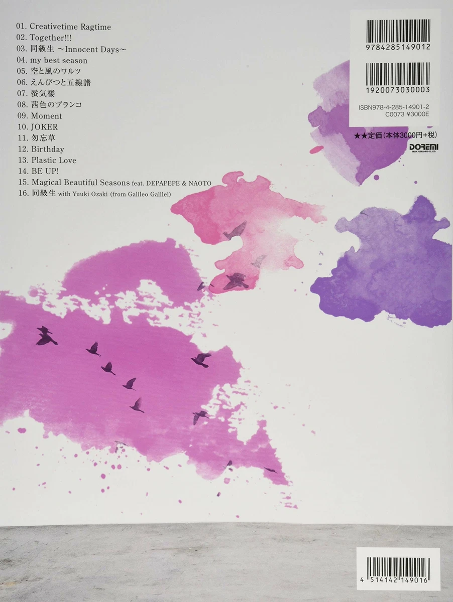 TAB score with score Kotaro Oshio KTRxGTR / Sheet Music Book import JAPAN