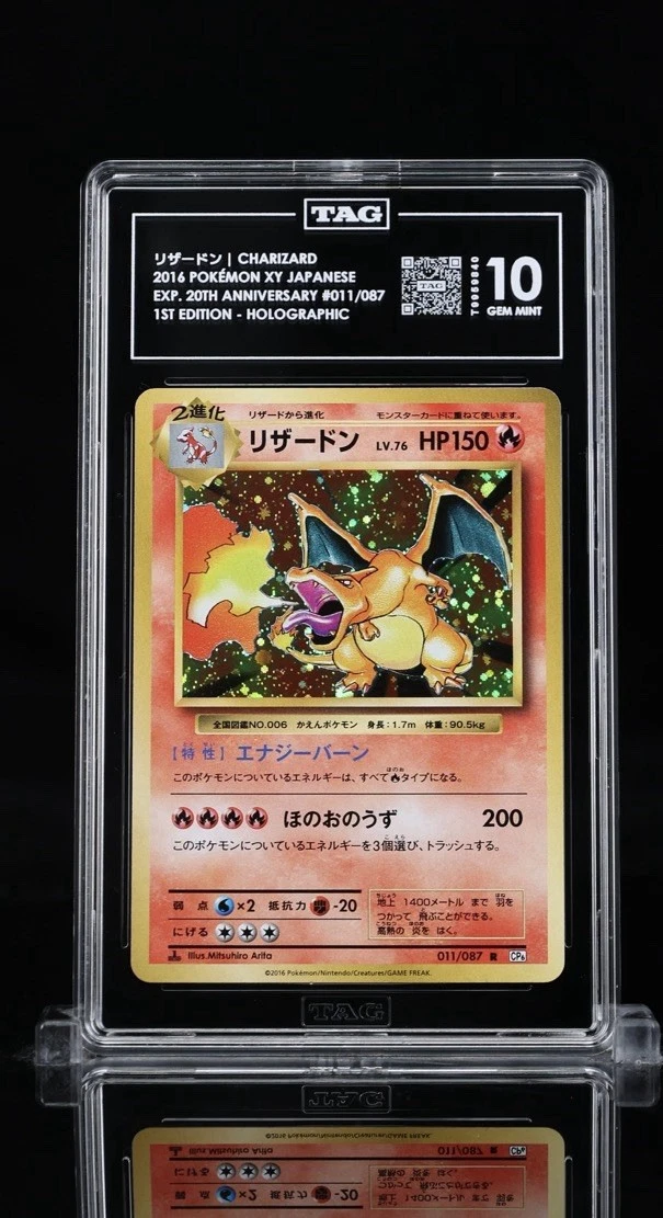 Charizard 011/087 Cp6: Expansion Pack 20th Anniversary for sale | eBay