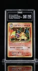 Pokémon Charizard 011/087 Cp6 20th Anniversary 1st Edition Holo TAG 10 Japanese