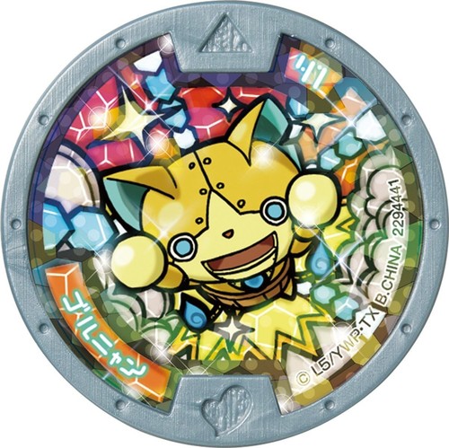 Bandai Yokai Watch DX Specter Watch Fumi-chan Ver. regalo ragazzo goditi Giappone nuovo - Foto 7 di 8
