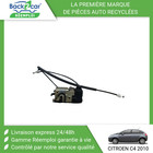 🏆 SYSTEME CONDAMNATION AVANT DROIT CITROEN C4 ➤9136EV 🌱