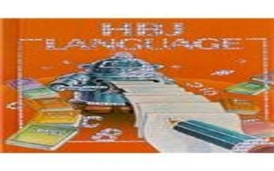 Hbj Language Grade Three/Pupil Edit..., Strickland, Dor
