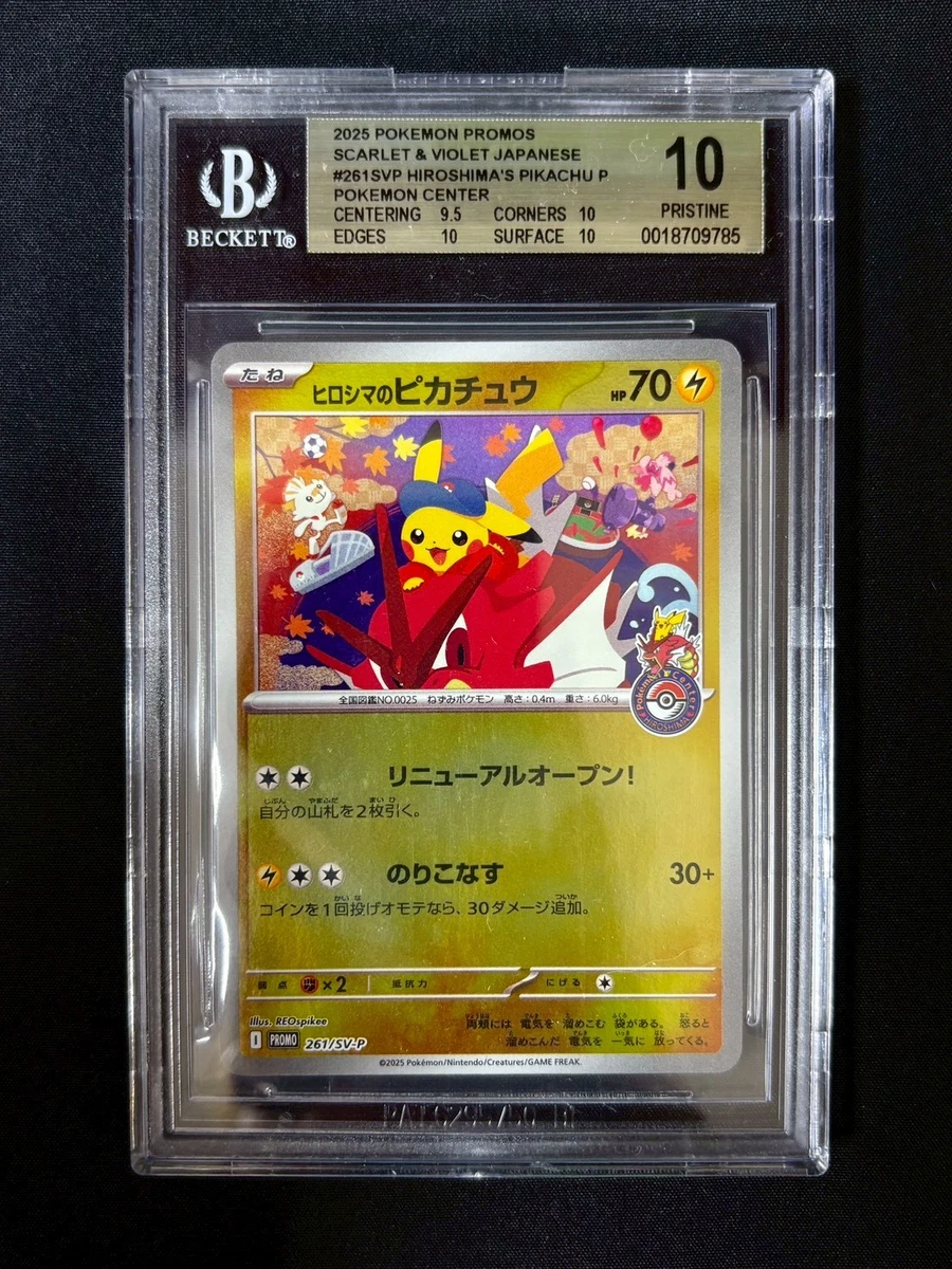 ロドニー SR BGS 10 (ゴールドラベル) ロドニー SR BGS 10 (ゴールドラベル) ロドニー SR BGS 10 (ゴールド