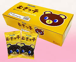 Japanese Popular Sweets Furuta Mugikko Chocolate 13g x 20 bags