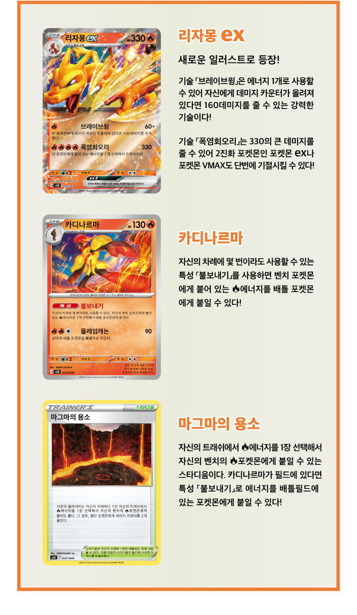 Pokemon Card Special Deck Set ex Venusaur · Charizard · Blastoise