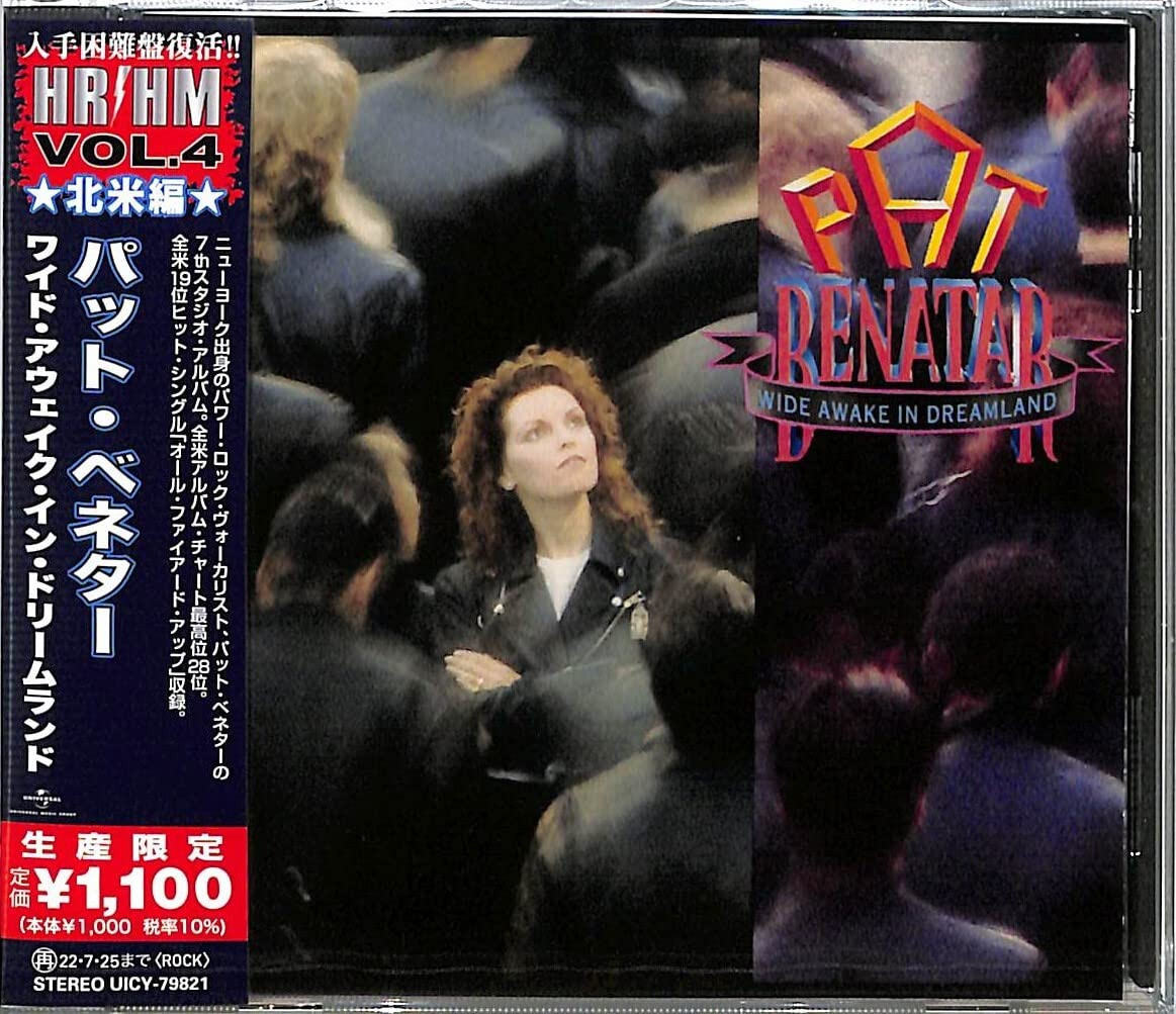 Pat Benatar - Wide Awake In Dreamland From Japan CD 10tracks Music