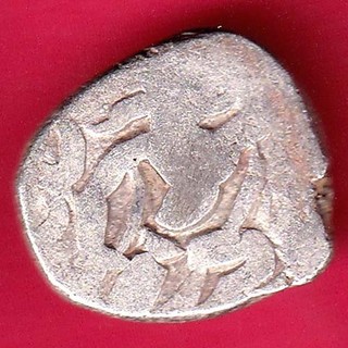 Moneda de plata Parmar dinastía Varah mihir raja bhoj #KE7