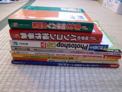 PC Windows 95 98 Guidebook Technic Book hints-and-tips textbook lot of 8 set - Picture 10 of 11