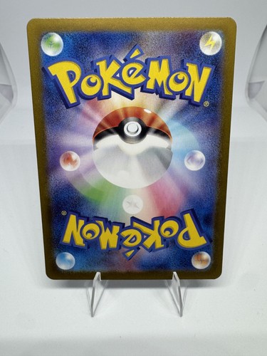 Skwovet 090/078 Sv1v: Violet Ex Holo (Japanese) - Picture 2 of 2