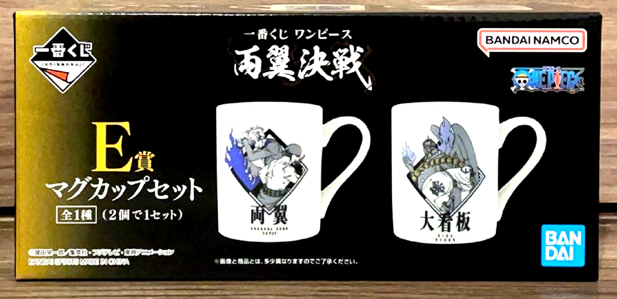 Universal SANYO 至高のコラボセット One Piece Ichiban Kuji Mug Cup Set Zoro Sanji Japan 80mm NEW | eBay
