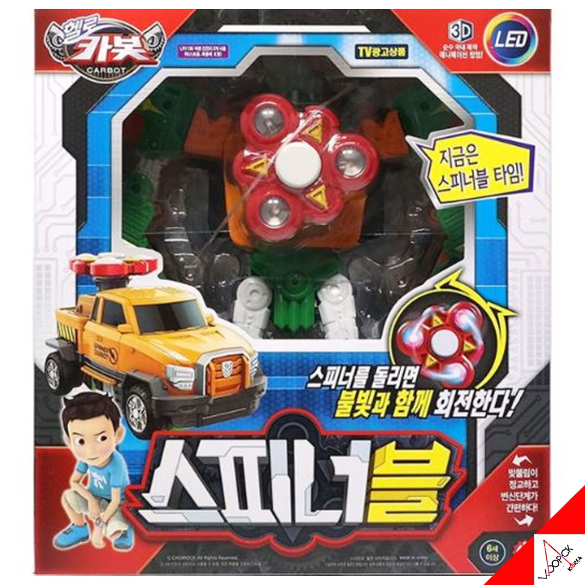 Hello Carbot SPINNABLE LED Fidget Spinner Transformer Robot Car