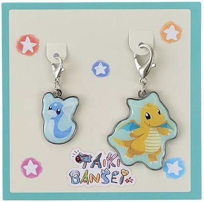 Keychain/Mascot (Character) Mini Ryu & Kairyu Charm Set (Set of 2) TAIKI-BANSEI