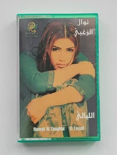 Arabic Music Nawal El Zoghbi Cassette El Layali Lebanese Pop Pre-owned
