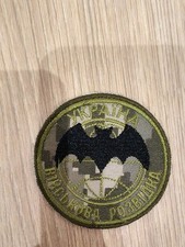 Ukraine Military Intelligence GUR Patch - Embroidered Bat Reconnaissance Badge