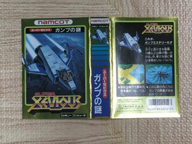 Super Xevious Gump No Nazo Boxed Nintendo Famicom NES Japan - UF7960