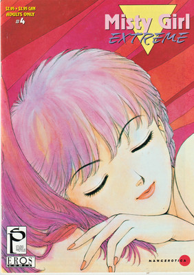 MISTY GIRL EXTREME #4  (18+)  MANGEROTICA  FANTAGRAPHICS  1997  NICE!!!