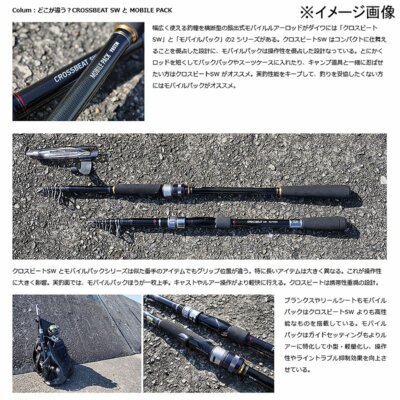 ロッド Daiwa Mobile Pack 666TL Daiwa Mobile Pack 666TL/Q (telescope 6 piece) | eBay