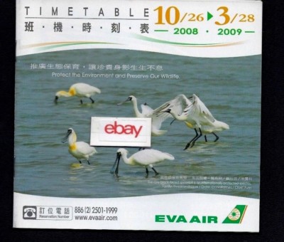 EVA AIR TAIWAN ROC SYSTEM TIMETABLE 10-26-2008 UNI AIR-FLEET FACTS-ROUTE MAP
