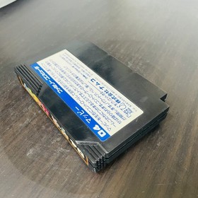 Mappy Nintendo Famicom Namco 1984 Japanese Version NMP-4900 Action Retro