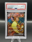 PSA 10 Charizard ex SR 185/165 Pokemon 151 Japanese 2023 GEM MINT