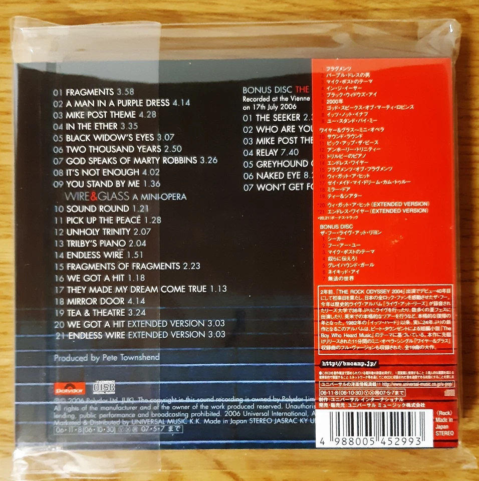 THE WHO ENDLESS WIRE JAPAN 2CD OBI - UICP 9015/6 -  im DIGIPACK - Bild 2 von 2