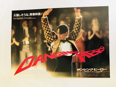 Strictly Ballroom 1992 Baz Luhrmann Paul Mercurio Film Flyer Mini Poster Japan