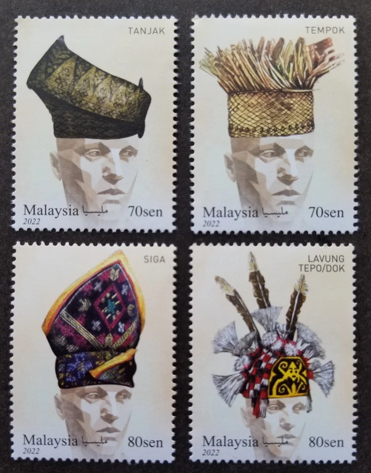 Малайзия мужской головной убор 2022 традиционные костюмы Craft искусства крышка (лист) MNH - Изображение 2 из 4