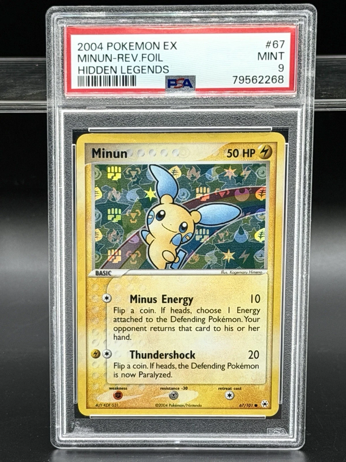 eBay