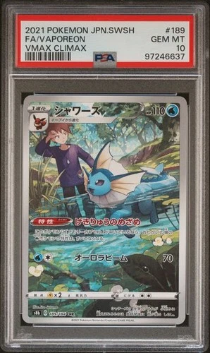 2021 POKEMON JAPANESE SWORD & SHIELD VMAX CLIMAX #189 FA/VAPOREON PSA 10 (637