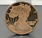 1992 Giant Troy Pound .999 Silver Eagle Toned Proof with Grey Box & COA