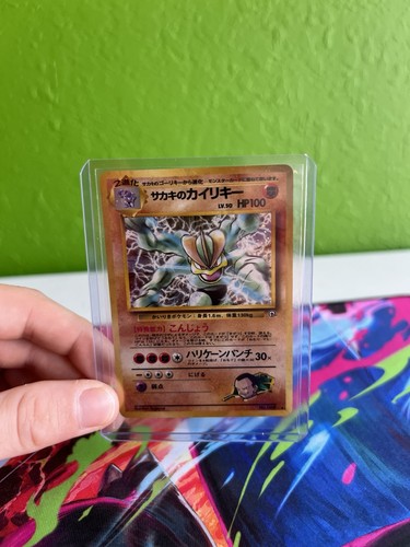 Giovanni's Machamp LP Challenge from the Darkness Holo Rare 68 Japanese Pokemon