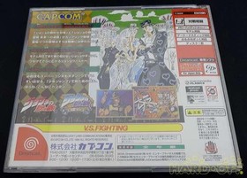 Capcom JoJo's Bizarre Adventure: Legacy to the Future Dreamcast