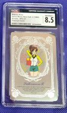 SAILOR MOON Hero Coll. 2 1993 Amada Platinum Card PC-21 Makoto Kino CGC 8.5