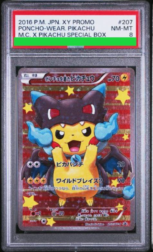 bonchanです PSA 8 Pokemon 2016 Poncho-Wearing Pikachu Mega Charizard