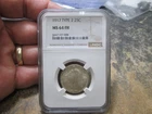 1917 STANDING LIBERTY TYPE 1 QUARTER NGC MS64 FULL HEAD UNCIRCULATED CONDITION