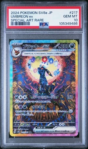 2024 POKEMON JPN SV8A-TERASTAL FEST EX SPECIAL ART RARE #217 UMBREON EX PSA 10