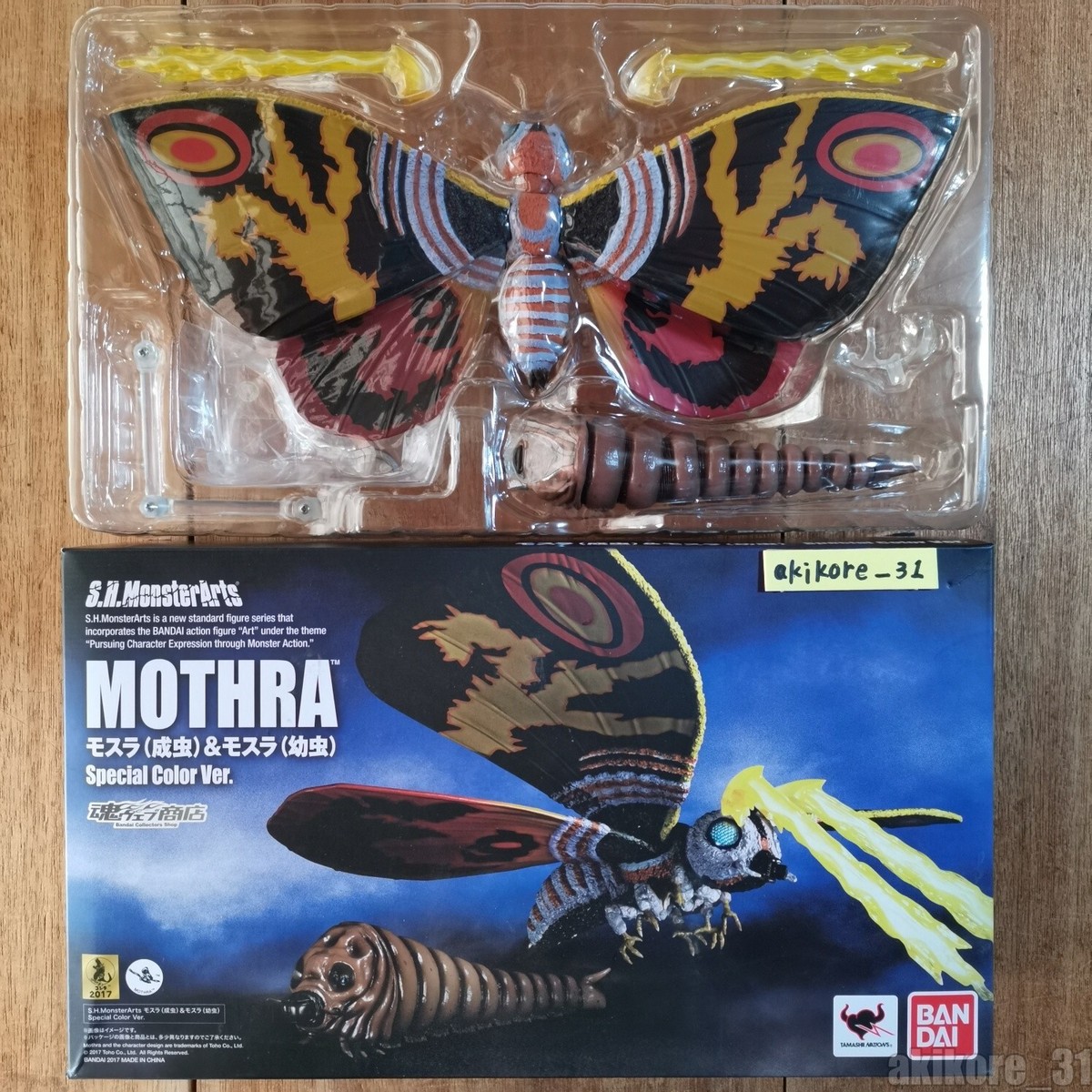S.H.MonsterArts モスラSpecial Color Ver