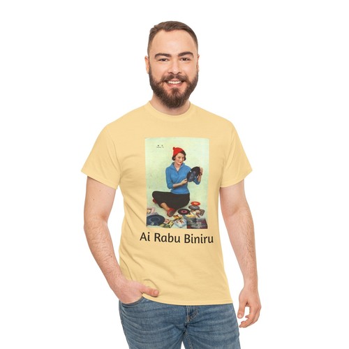 Japanese Young Woman Record Collector Ai Rabu Binīru T-Shirt, Music Lover Gift, - Picture 45 of 109