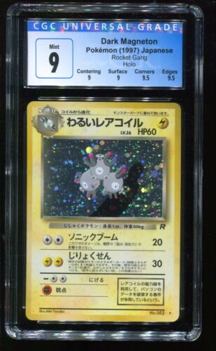Dark Magneton Rocket Gang Japanese Holo CGC 9 Mint Pokemon Card - Picture 1 of 2
