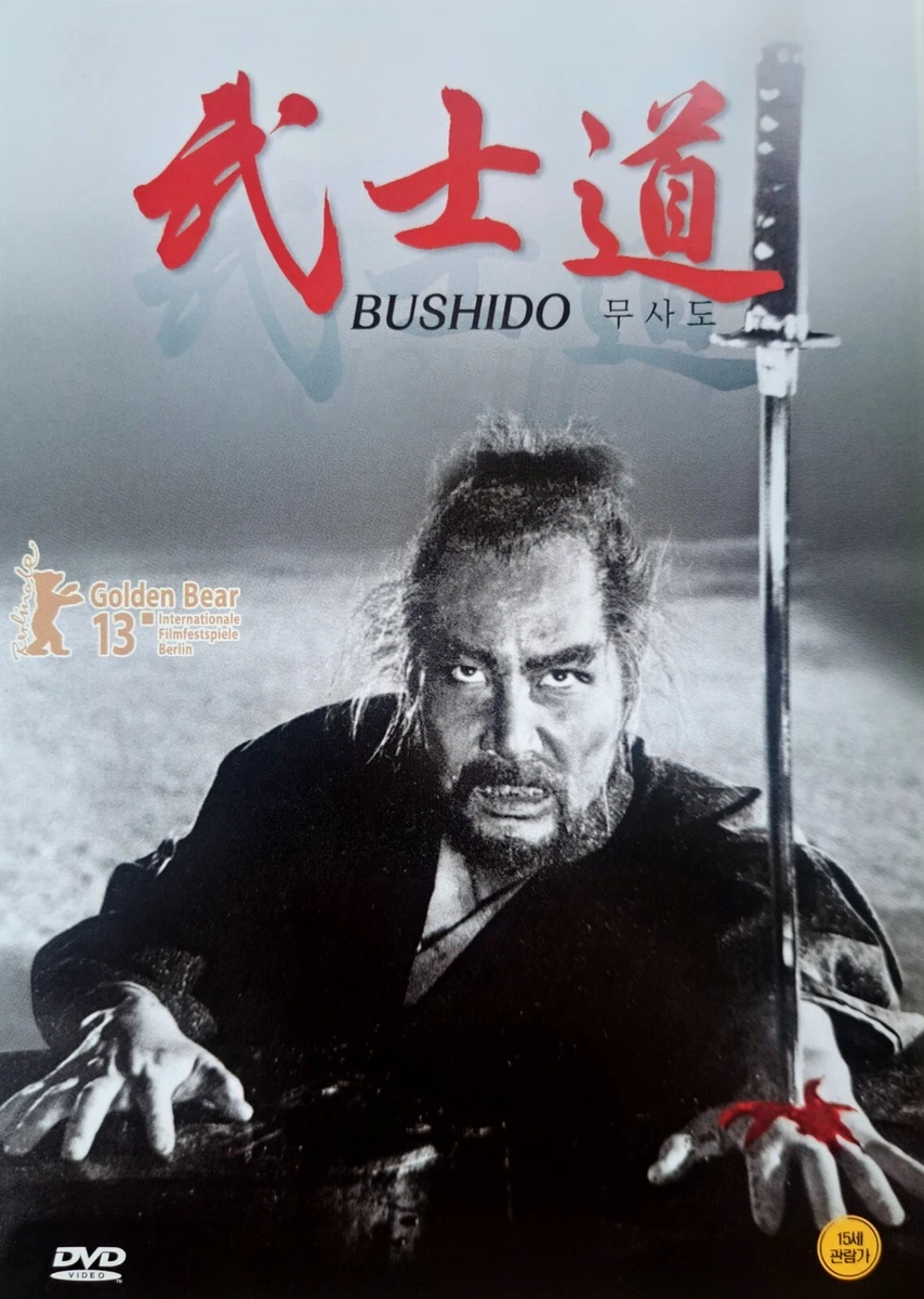 Japanese Samurai Dvd for sale | eBay