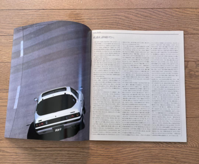 s.rioページ Rio3224-D3 and Rio3224-D3 I/O Racks - Yamaha USA