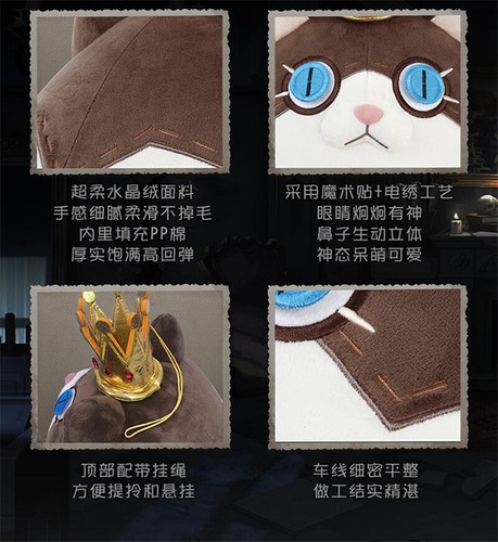 Identidad V Sobreviviente Asistente Mascota Alexander Cosplay Gato Graso Peluche Muñeca Juguete Regalo - Imagen 9 de 11