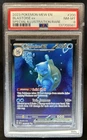 2023 Pokemon SV 151 Blastoise ex Special Illustration Rare #200/165 PSA 8