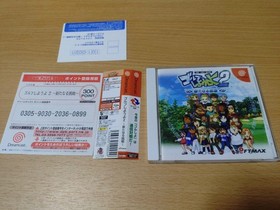 Dreamcast software set unopened