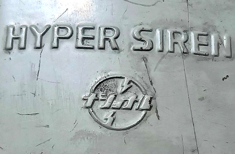 Vintage Chase Hyper Siren for Bicycles Bikes Scooters THL Japan UNTESTED