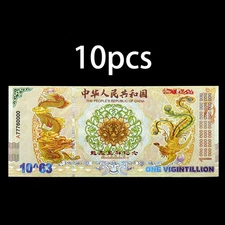 10pcs Chinese Dragon and Phoenix One Vigintillion Serial Number Banknotes