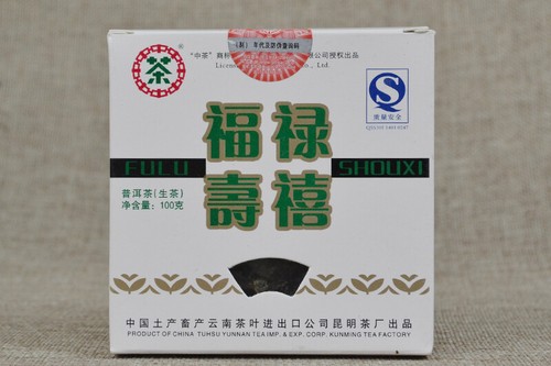 FULU SHOUXI * 2007 ZhongCha Puer Raw Uncooked Yunnan Puerh Square Brick Tea 100g - Picture 10 of 12