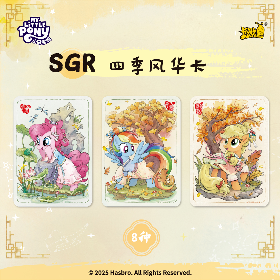 Kayou My Little Pony Collezione Anime Trading Cards Pacchetto Luna Sigillato
