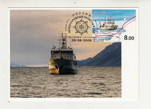 Russia 2008 International Polar Year Maxi Card Polar ship with stamp FDC