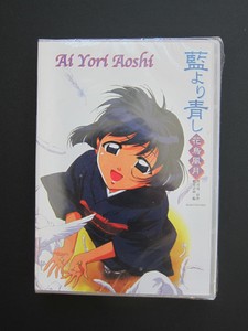 ai yori aoshi episode 24 english dub ai yori aoshi episode 24 english dub